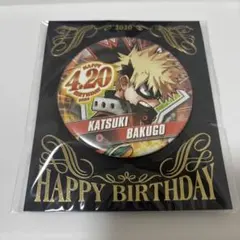 爆豪 バースデー缶