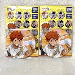 ハイキュー‼︎ カラパレ　より道　缶バッジコレクション　日向翔陽　2個セット