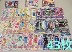 アイカツカード　43枚まとめ売り　キュート、セクシー、クール、ポップ