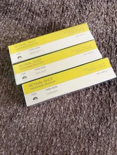 新品未開封レチナルショットタイトニングブースター15ml 3本