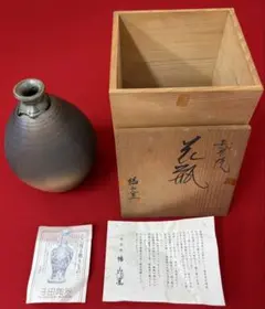 今井康人作　伊賀焼　瓢　花入　共箱　略歴付　花瓶 今井康人作 伊賀焼 瓢 花入 共箱 略歴付 花瓶 - メルカリ
