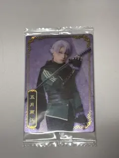 ミュージカル刀剣乱舞 ウエハース 五月雨江