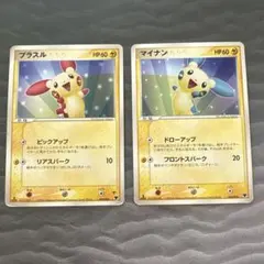 ポケモンカード プラスル マイナン 明治 プロモ 2004年 裂空の訪問者 2