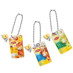 Lipton リプトン ミニチュアチャームコレクション 3点セット