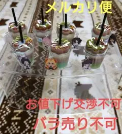 鬼滅の刃 こらぼかふぇほんぽLABO もっきゅんあっぷ 7種セット NEWS | TVアニメ「鬼滅の刃」 遊郭編公式サイト