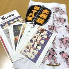 大相撲　四十八手　てぬぐい　浮世絵　ハガキ　2点セット
