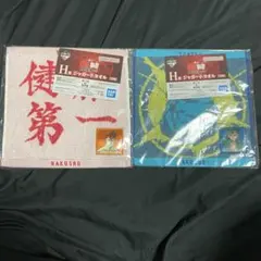 一番くじ 幽☆遊☆白書 暗黒武術会編 vol.3 H賞 ジャガードタオル×2