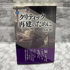 ヤマタロウ様 リクエスト 3点 まとめ商品