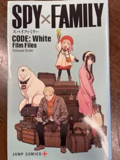 SPY×FAMILY CODE: White Film Files