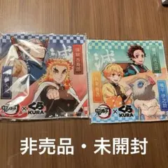 鬼滅の刃　ハンカチタオル　くら寿司　2枚