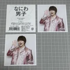 2026年最新】ましかくフォト なにわ男子 大橋和也の人気アイテム