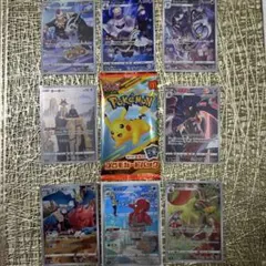 0*0様 ポケモンカード CHR8枚セット マクドナルドプロモパック1パック