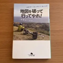 Item thumbnail for item 482c6244-f9c1-4472-875e-51cdc46c0de7