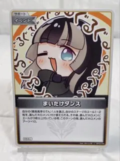 Item thumbnail for item 1a635643-fdc6-4ade-8801-6f3715b31bba