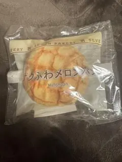 Happyくじ セブンイレブン Ｃ賞 パンポーチ サクふわメロンパン