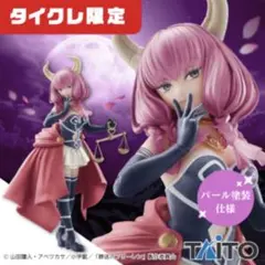 2026年最新】Coreful フィギュア フリーレン タイクレ限定の人気