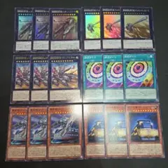 遊戯王　列車　デッキパーツ　各３枚セット②　ブレイジングドミニオン 新規