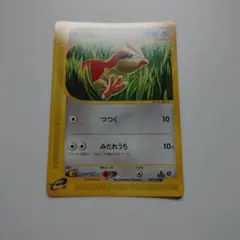 ポケカ ポッポ ○ 第1弾基本拡張パック eカード 025/128 - メルカリ