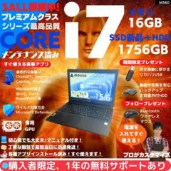 【i7 HQ×GPU×16GB×新品SSD✨】mouse／豪華アプリ✨M560