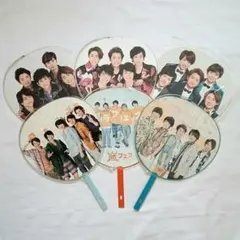 嵐 ジャンボうちわ 集合 カウコン アラフェス Hawaii 6枚セット