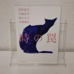 Item thumbnail for item b11751a5-802e-4c8e-9cb0-3647618b554e