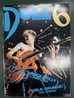 【PUNK雑誌DOLL No.70 1992June