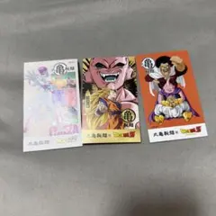 丸亀製麺ドラゴンボールZうどん札