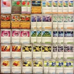 ポケカ汎用性×44枚