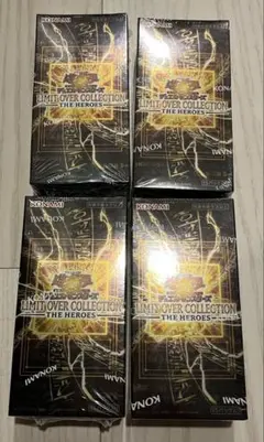 シュリンク付き　遊戯王 リミットオーバーコレクション 4BOX