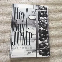 heysayjump 写真集　カレンダー