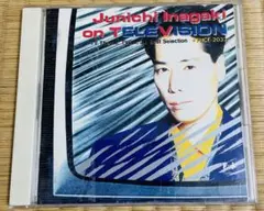 Item thumbnail for item 92aa8ff9-6747-4418-98c8-79e09ecb0960