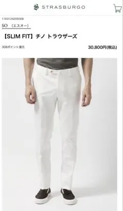 YS様 リクエスト 2点 まとめ商品