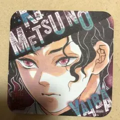 《新品未使用》鬼滅の刃 アートコースター 鬼舞辻無惨