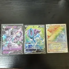 よっぴ@ポケカ様 リクエスト 2点 まとめ商品