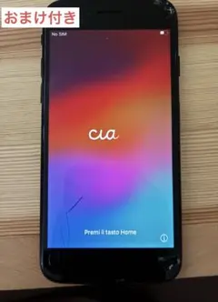 iPhoneSE第3世代 ミッドナイト 64GB 最大容量100％ SiMフリー