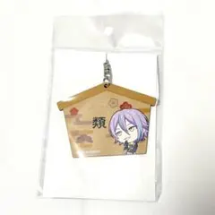 プロセカ　絵馬風キーホルダー　絵馬　神代類