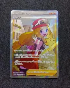 2025年最新】セレナ ポケモン srの人気アイテム - メルカリ