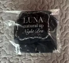 LUNA ナチュラルアップナイトブラのサムネイル