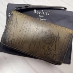 ベルルッティ タリ スクリットレザー ロングジップウォレット オーガナイザー 茶のサムネイル
