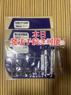 2025年最新】ジェラルディーナの人気アイテム - メルカリ