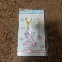 アクリルチャーム ブルー メゾピアノ 一番くじ ブルーベリエちゃん