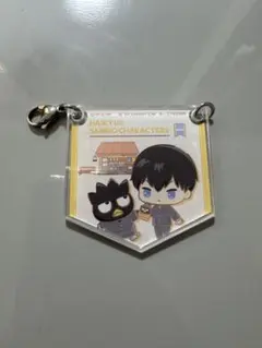 ハイキュー!! サンリオキャラクターズ アクリルキーホルダー