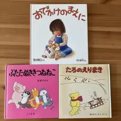 koro1様 リクエスト 2点 まとめ商品