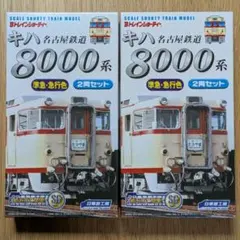 Item thumbnail for item 453fbf35-dcee-4385-bf17-ce67846a36df