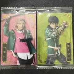 刀ミュ ツインウエハース 篭手切　村雲