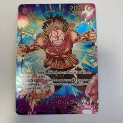 ワンピースカードゲーム モンキーdルフィ sp