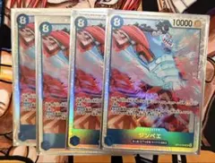 ワンピースカード ジンベエ SR OP14-049 4枚セット