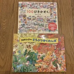 Item thumbnail for item 69f1f8ad-ae21-49a0-8a5c-7831eab8c9d8