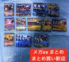 2026年最新】ガルーラEXの人気アイテム - メルカリ