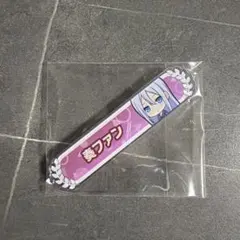 プロセカ 宵崎奏 称号バッジ - メルカリ